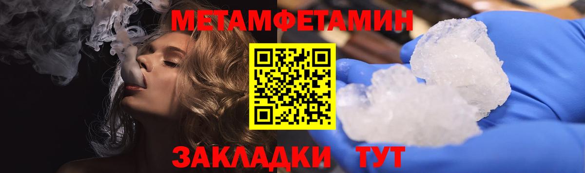 MEGA ONION  АМФ VHQ  Вход с VPN  Великие Луки  Амфетамин 