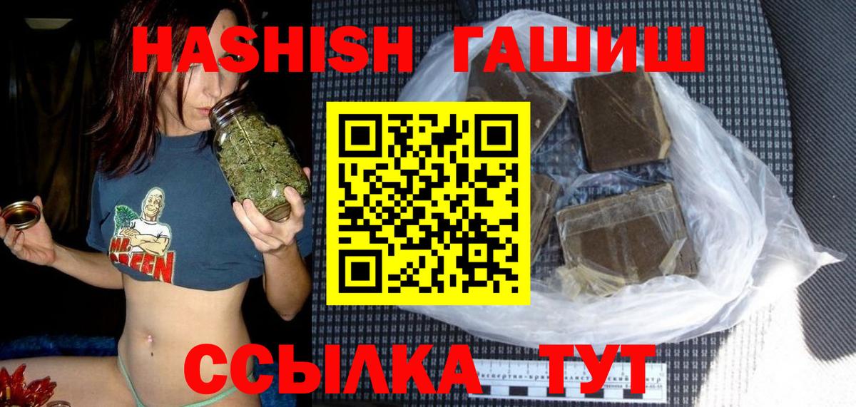 Великие Луки  APVP СОЛЬ кристаллы  Меф   Вход с VPN  Cocaine  Бошки Шишки 
