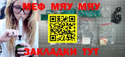 трава Можга