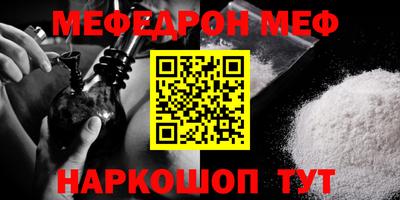 трава Можга