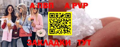 каннабис Моздок