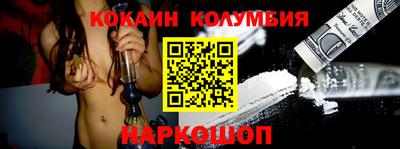 каннабис Моздок