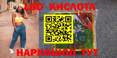 каннабис Моздок