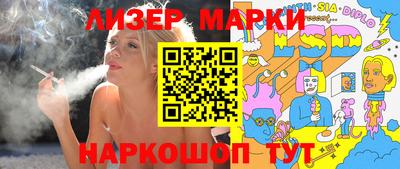 каннабис Моздок