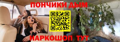 трава Можга