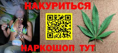 каннабис Моздок