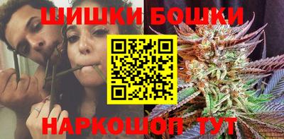 трава Можга