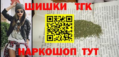 каннабис Моздок