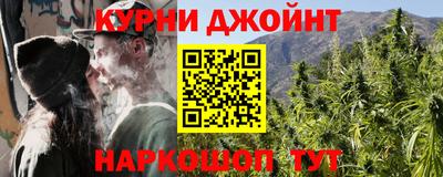 каннабис Моздок