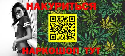 трава Можга