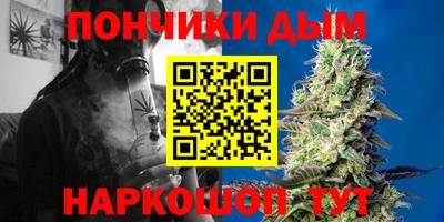 трава Можга