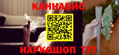 трава Можга