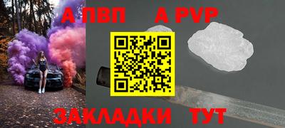 трава Можга
