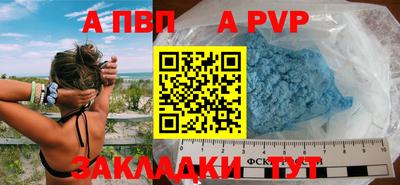 трава Можга