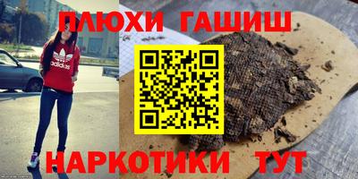 каннабис Моздок