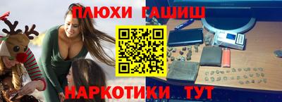 каннабис Моздок