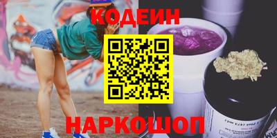 трава Можга