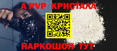 трава Можга