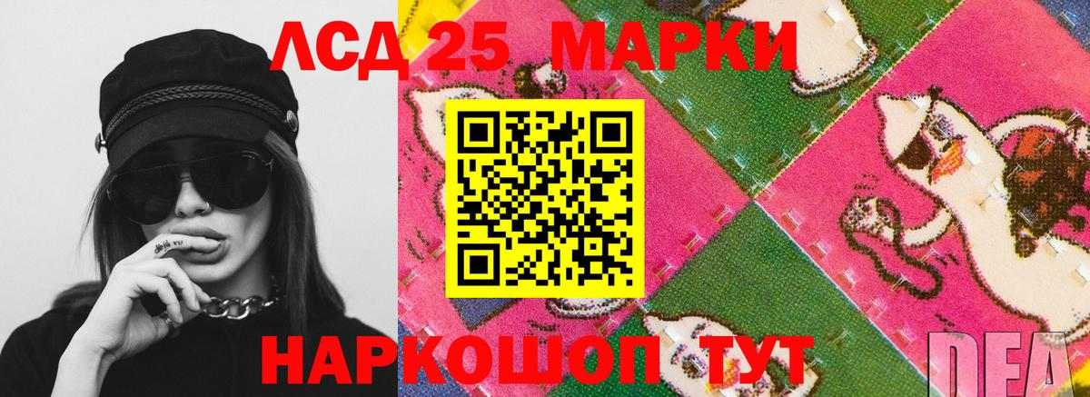 ЛСД экстази кислота Великие Луки