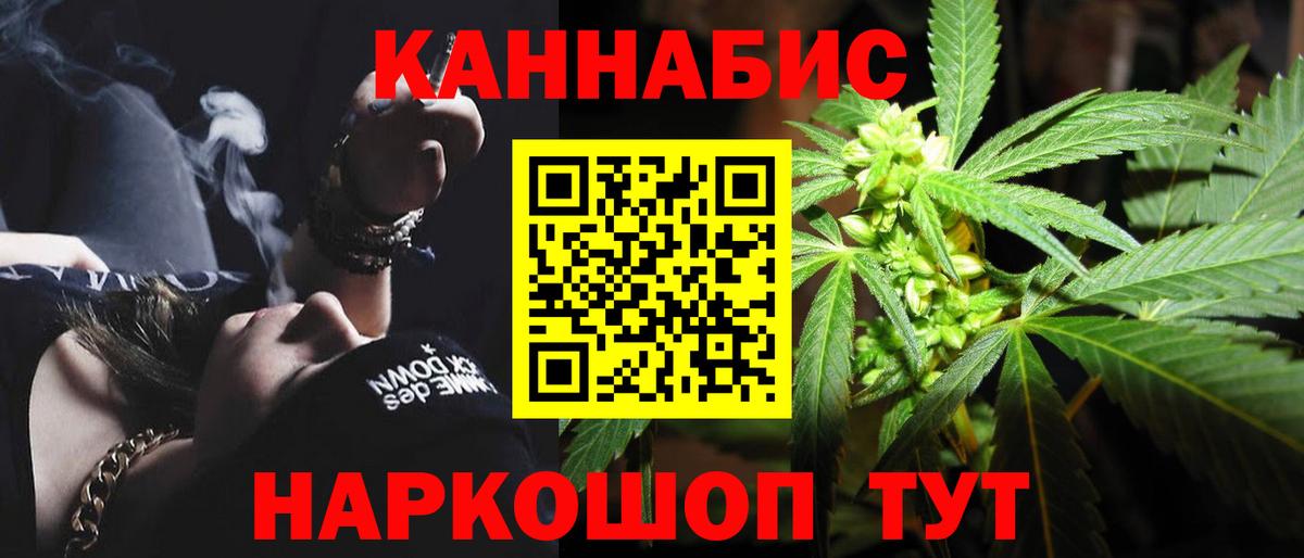 Марихуана MAZAR Великие Луки