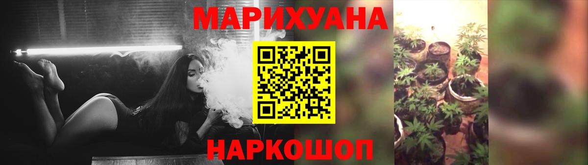 Бошки Шишки семена  Вход с VPN  Канабис OG Kush  Марихуана индика  Великие Луки 